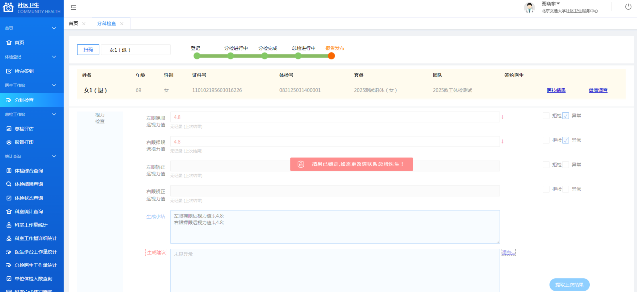 图片15.png
