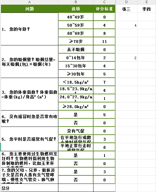 cafa784de2117972eb5d1fe85dcf49f.png