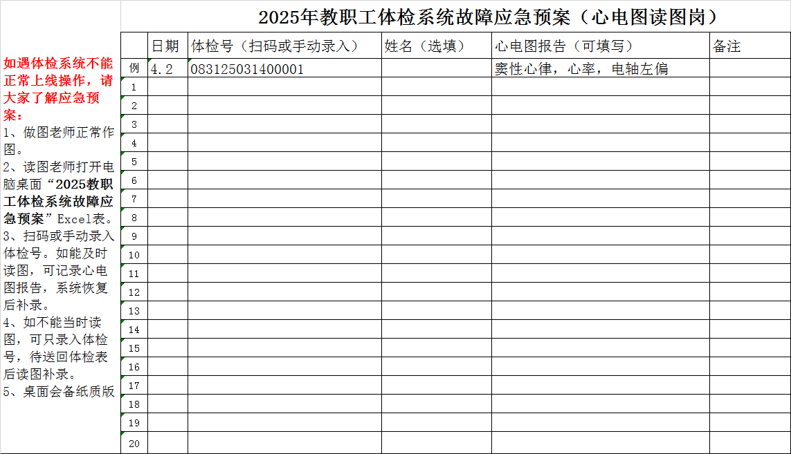 图片12.png