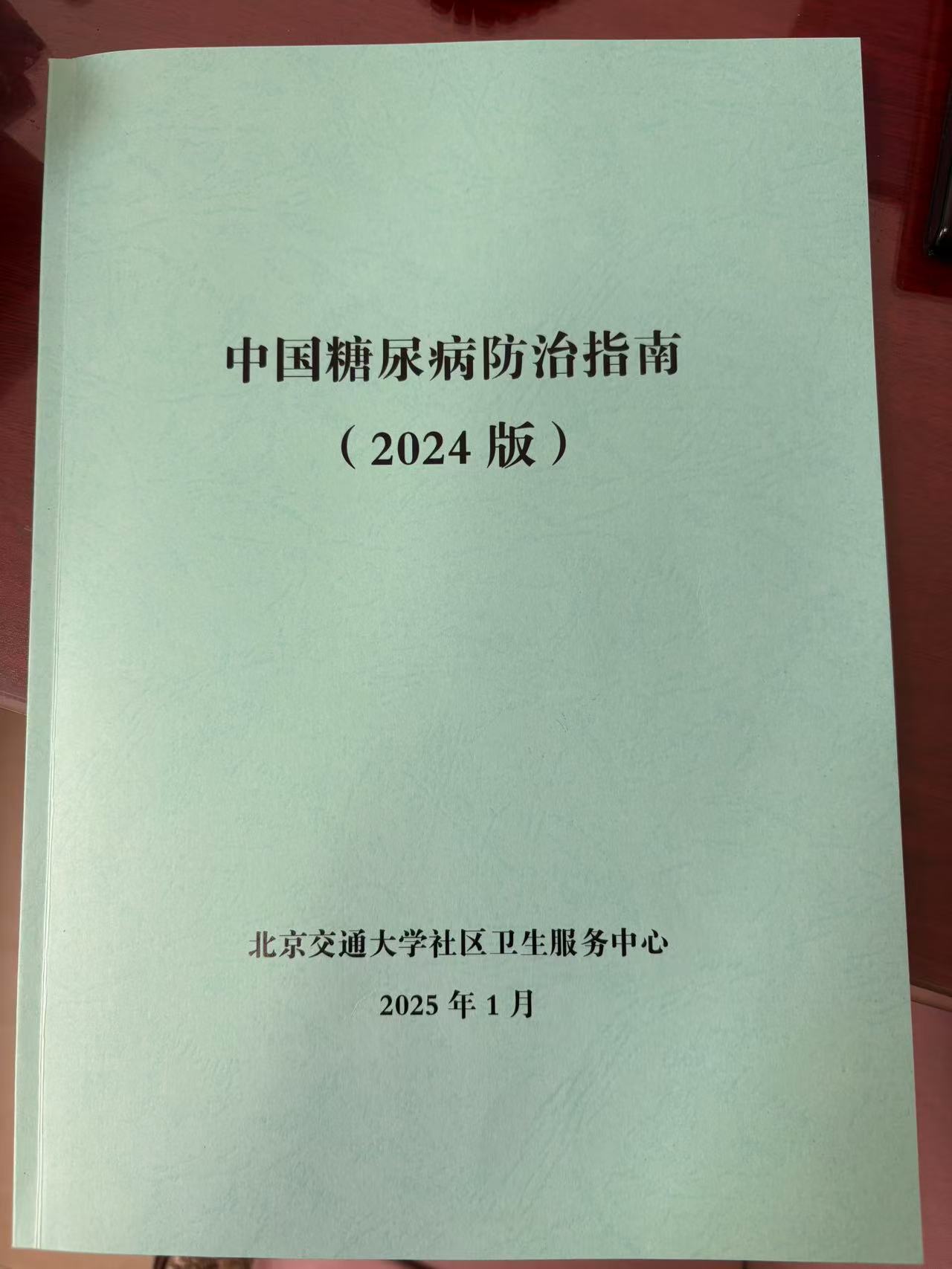 微信图片_20250909113711.jpg