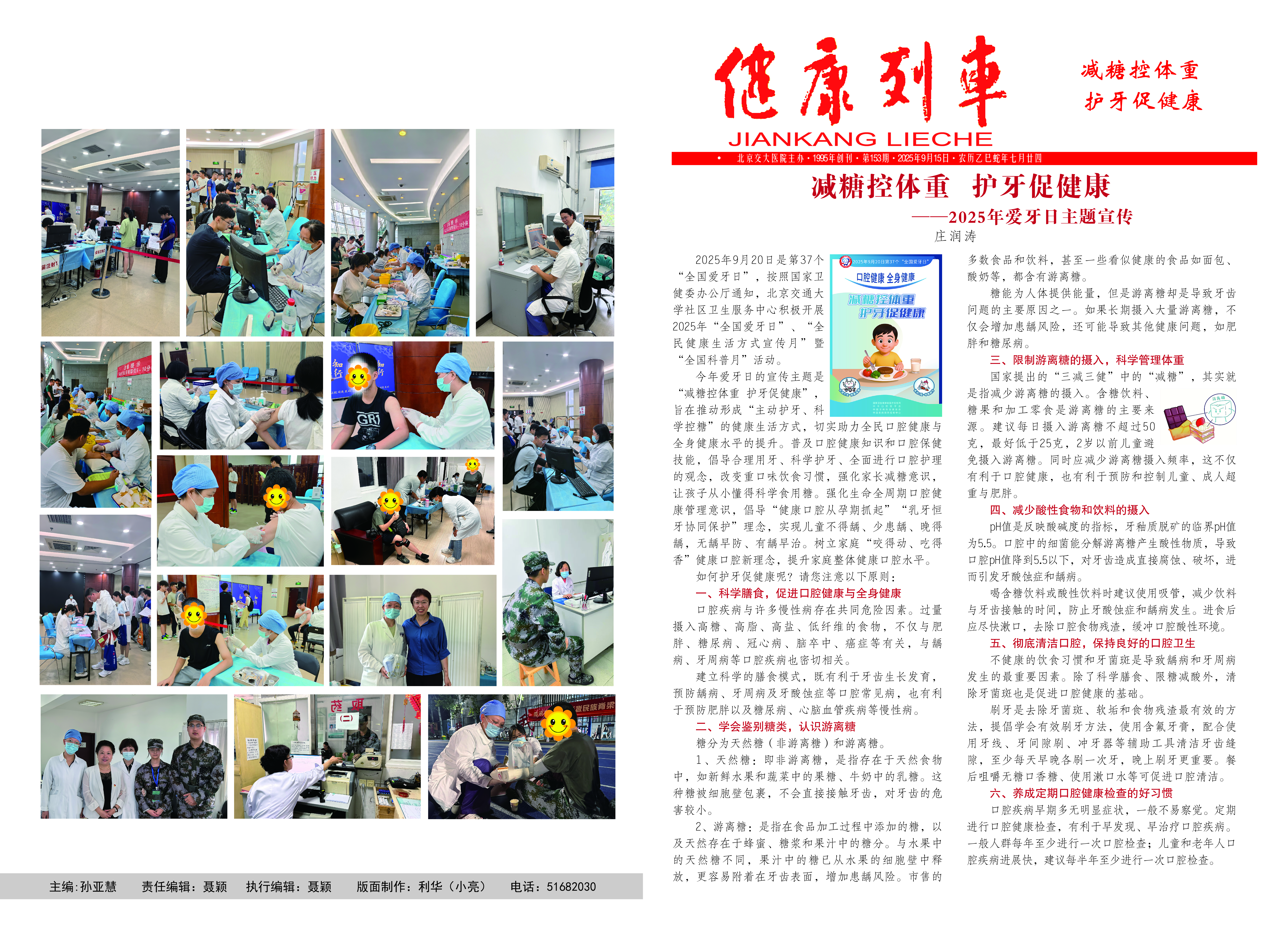 第一_画板 1.jpg