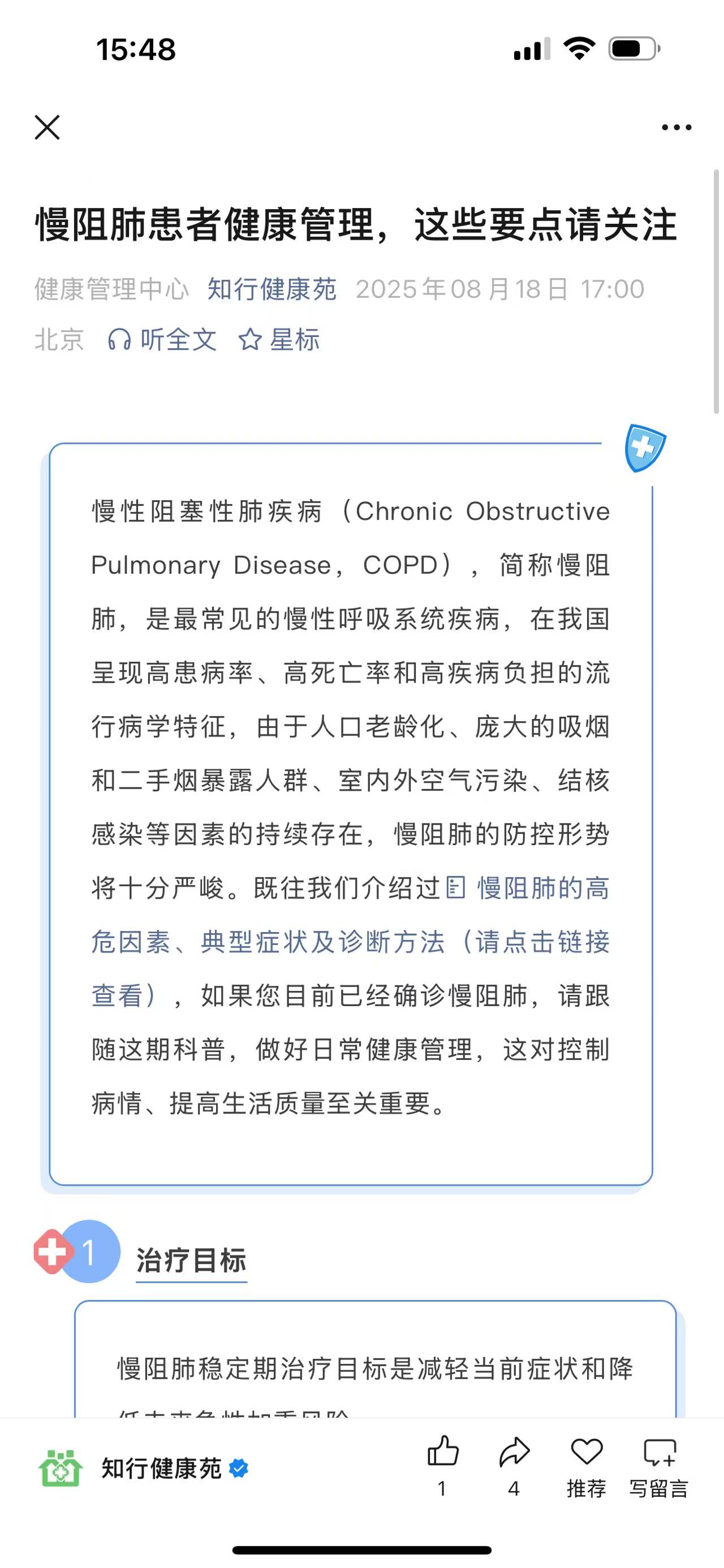 微信图片_20250909113714.jpg