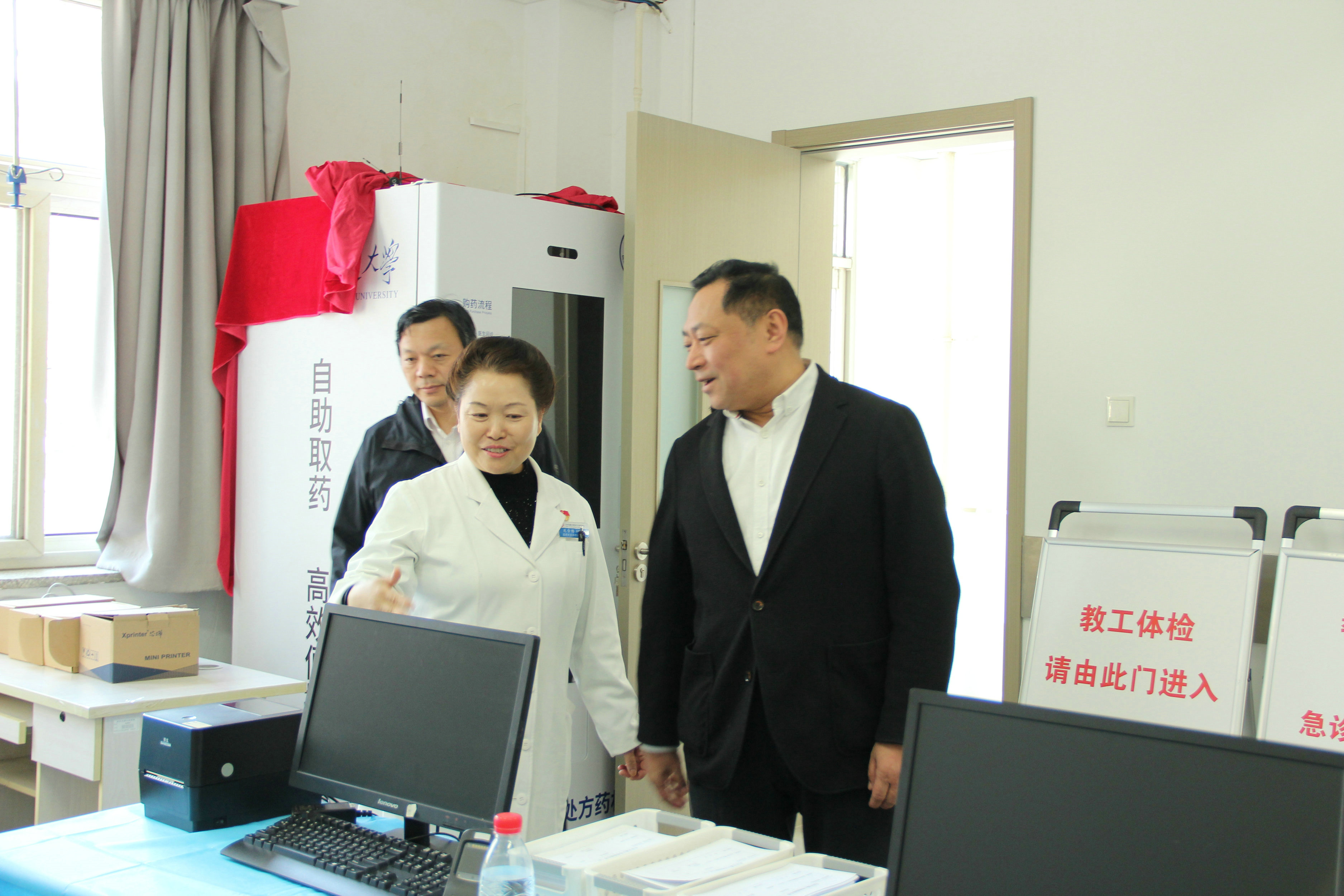 2-艾校长视察2.jpg