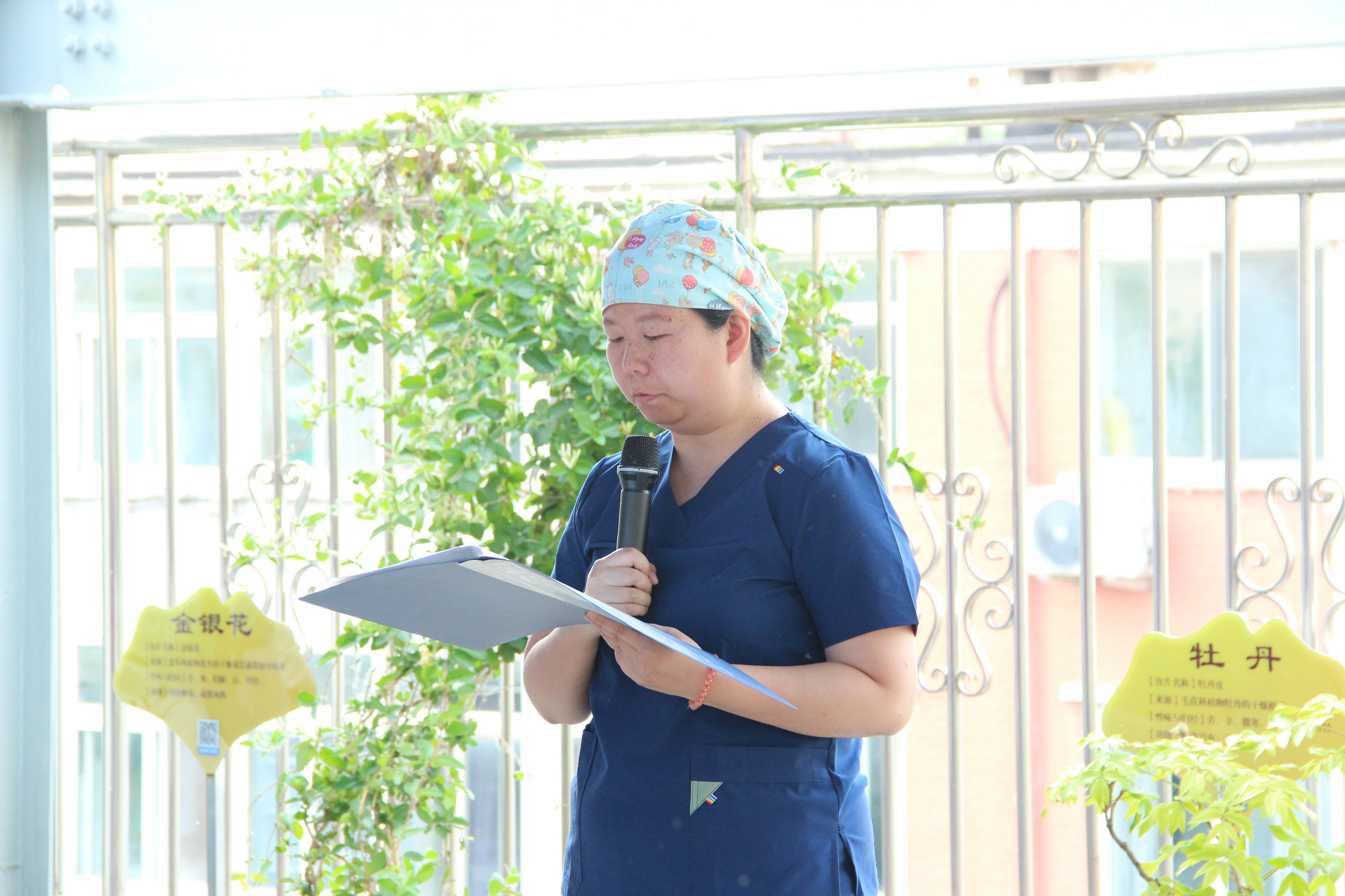 5-护士长发言.JPG